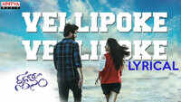 Nee Kosam | Song - Vellipoke Vellipoke (Lyrical) 