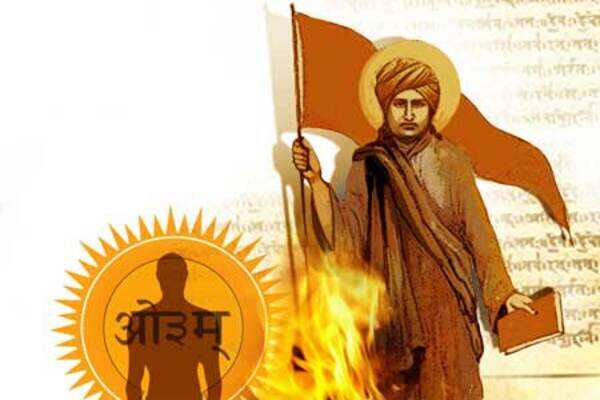 Back to Vedas