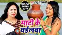 Latest Bhojpuri Song 'Kamar Piraye' Sung By Indu Sonali 