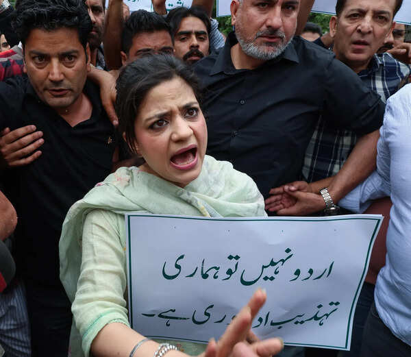 Iltija protests removal of Urdu from job recruitment eligibility rules, slams NC govt
