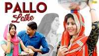 Latest Haryanvi Song 'Pallo Latke' Sung By Ramesh Shahpuriya, Sheenam Katholic 