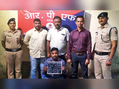 Tout arrested with 90 rail tickets worth Rs 2.5 lakh