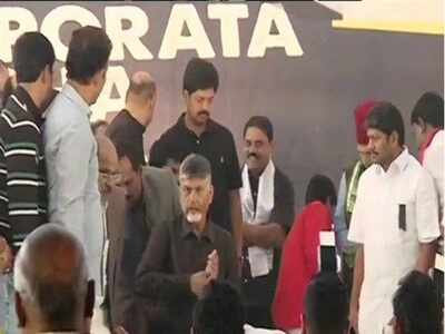 Chandrababu Naidu begins Dharma Porata Deeksha, asks Modi to apologise Andhra people