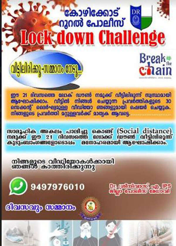 Lockdown challenge of Kozhikode rural police a hit