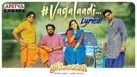 Brochevarevarura | Song - Vagalaadi (Lyrical) 
