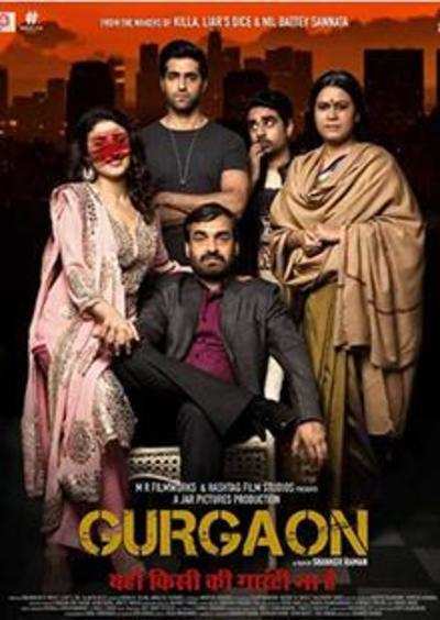 Gurgaon movie review: Pankaj Tripathi, Aamir Bashir-starrer is a visual feat that conjures a tense mood