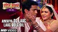 Latest Bhojpuri Song 'Ankhiya Se lahe Bole Dil' Sung By Amar Anand and Anuradha Gupta 