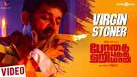 Bodhai Yeri Budhi Maari | Song - Virgin Stoner (Lyrical) 