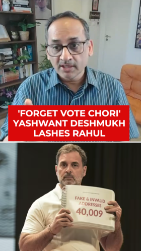 'Forget Vote Chori Campaign' Yashwant Deshmukh Tells Congress After Bihar Loss