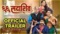 66 Sadashiv - Official Trailer 