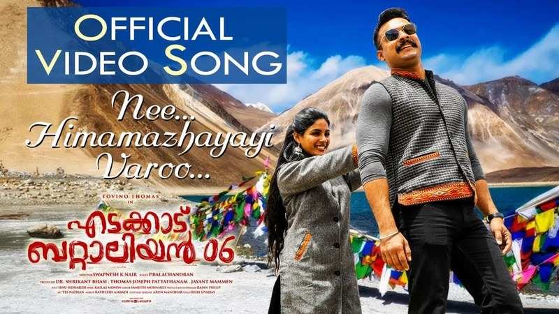 Malayalam free mp3 songs