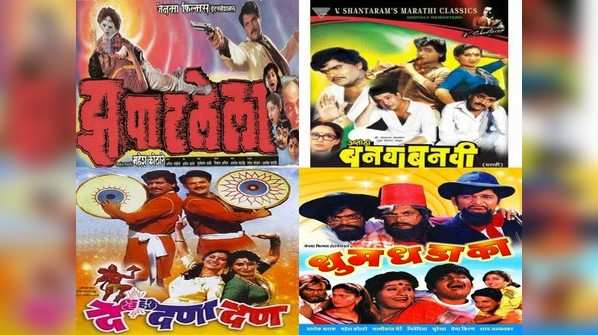 Laxmikant Berde Superhit comedy films of the actor you should not miss