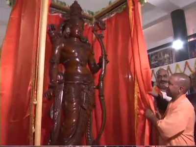 Yogi Adityanath unveils Lord Ram's seven-foot statue in Ayodhya