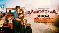 Savarna Deergha Sandhi - Official Trailer 