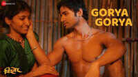 Chirner | Song - Gorya Gorya 