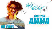 Sagutha Doora Doora | Song - Love you Amma 