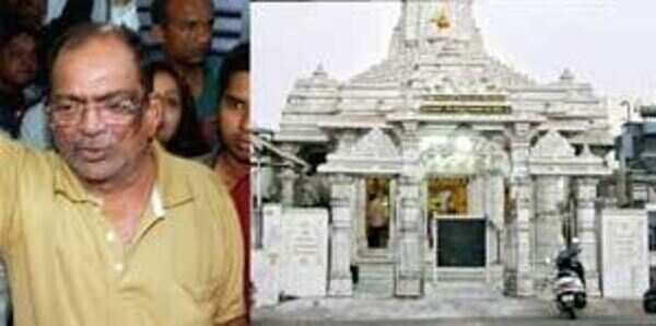 Mahesh Shah: He took even God for a ride