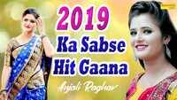 Latest Haryanvi Song Chhori Dhamal Sung By Raj Mawar and Sheenam Katholic 