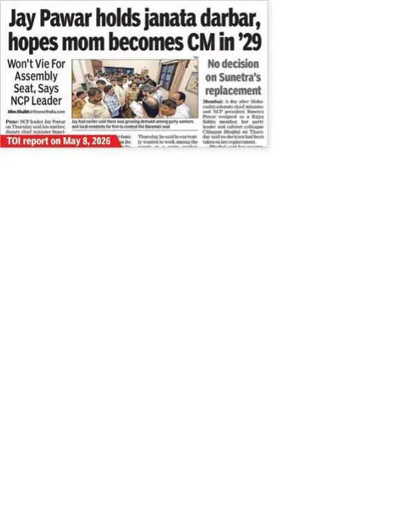 Jay’s CM pitch for Sunetra sparks debate, BJP says Fadnavis will lead in 2029