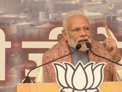 Abuse me, but don't destroy public property: PM Modi accuses Oppn of creating fear over Citizenship Amendment Act