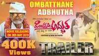 Ombathane Adbutha - Official Trailer 