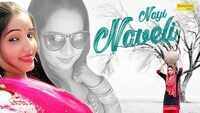 Latest Haryanvi Song 'Nayi Naveli' Sung By Sunil Jangra and Soniya Sagar 