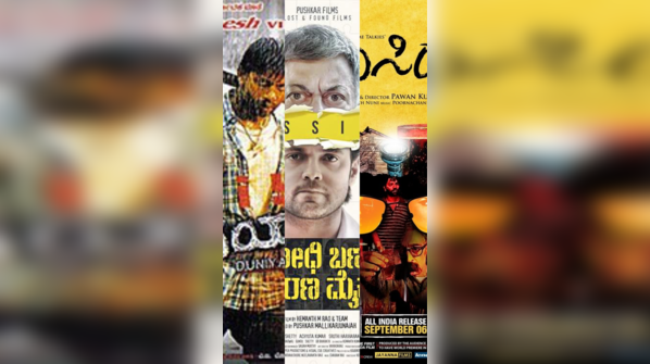 Top Emotional Kannada Films