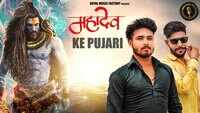 Latest Haryanvi Song Mahadev Ke Pujari Sung By M Kay 