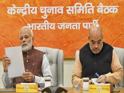 BJP's first list of candidates for Rajasthan gives Congress new hope