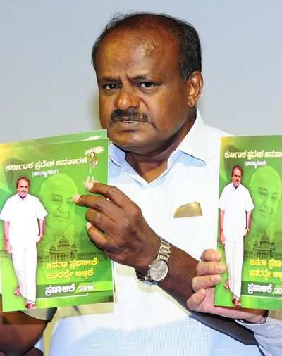 Karnataka Assembly elections 2018: JD (S) launches manifesto; promises 100% loan waiver to farmers within 24 hours of taking oath