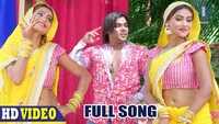 Love Ke Liye Kuchh Bhi Karega | Song - Kaisan Mehari Chahi 