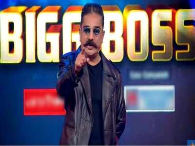 Bigg Boss Tamil 3 Launch Highlights The third season of the