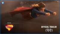Supergirl - Official Hindi Trailer