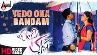 Tulasi Krishna | Song - Yedo Oka Bandam 