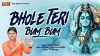 Latest Haryanvi Song Bhole Teri Bam Bam Sung By Suresh Gola Palwal 