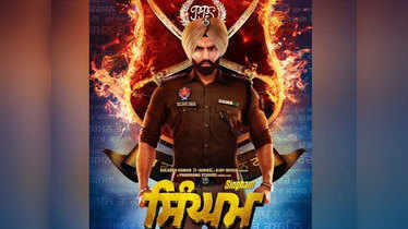 Singham punjabi movie online