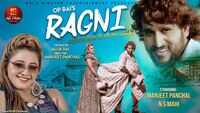 Latest Haryanvi Song 'Ragni' Sung By TR and Disha Panchal 