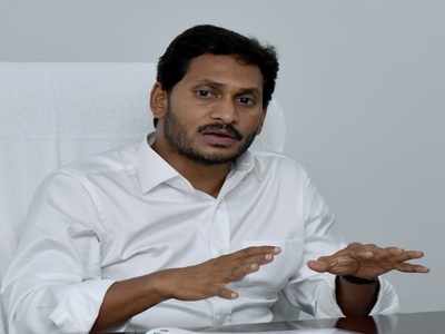 Jaganmohan Reddy govt releases white paper, accuses Chandrababu Naidu of pushing Andhra Pradesh into dark ages