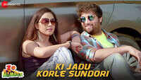 Wrong Number | Song - Ki Jadu Korle Sundori 