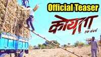 Koytaa Ek Sangharsh - Official Teaser 