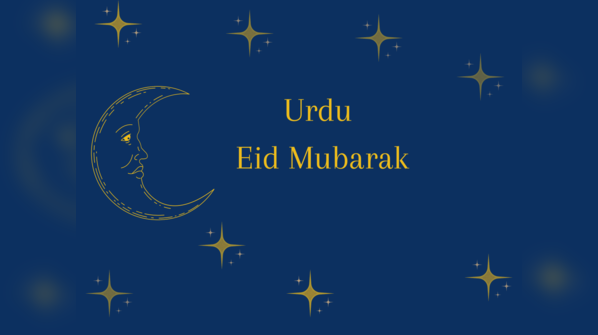 Happy Eid in Urdu