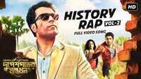 Durgeshgorer Guptodhon | Song - History Rap Vol. 2 
