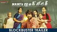 Gang Leader - Official Trailer 