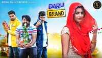 Latest Haryanvi Song 'Daaru Brand' Sung By Ranvir Kundu 