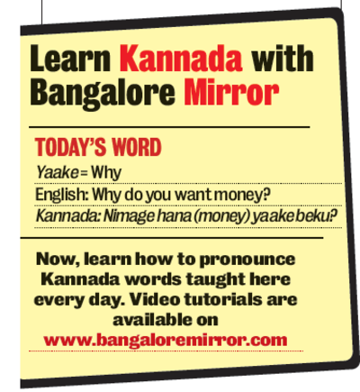 Learn Kannada with Bangalore Mirror: Here's the word for Saturday
