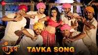 Tandav | Song - Tavka 