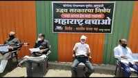 Nagpur: BJP stages protest against Maha Vikas Aghadi government 