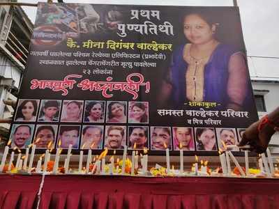 Elphinstone Station stampede: Mumbaikars pay tribute to victims on first anniversary of tragedy