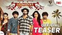Rupayi - Official Teaser 