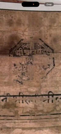 Rani of Jhansi&rsquo;s rare letter with her official seal unearthed in MP&rsquo;s archive